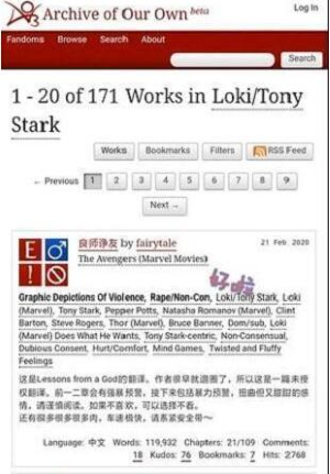 AO3中文設置方法