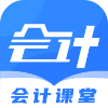 考點(diǎn)齊全會(huì)計(jì)考證app推薦盤(pán)點(diǎn)