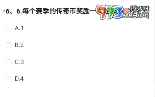 《穿越火線》2023年8月體驗(yàn)服問卷第六題答案