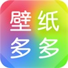 無(wú)水印高清創(chuàng)意壁紙app推薦盤(pán)點(diǎn)