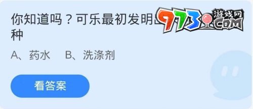 《支付寶》螞蟻莊園2023年10月17日每日一題答案