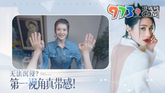 《完蛋我被美女包圍了》游戲類型介紹