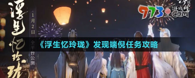 《沖呀！餅干人：王國》公會退出方法