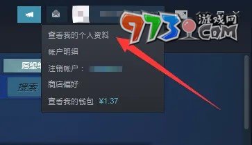 《小黑盒》steam游戲時(shí)長(zhǎng)顯示方法介紹