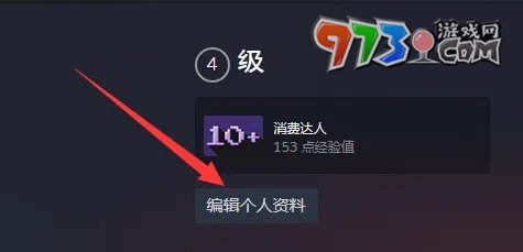 《小黑盒》steam游戲時(shí)長(zhǎng)顯示方法介紹