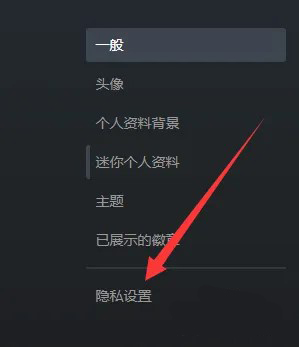 《小黑盒》steam游戲時(shí)長(zhǎng)顯示方法介紹