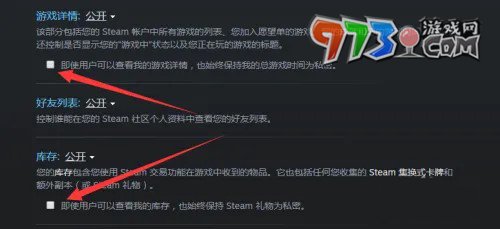 《小黑盒》steam游戲時(shí)長(zhǎng)顯示方法介紹