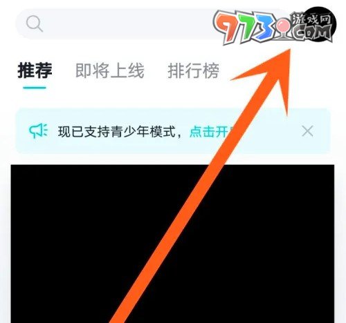 《taptap》游戲時長查看方法介紹