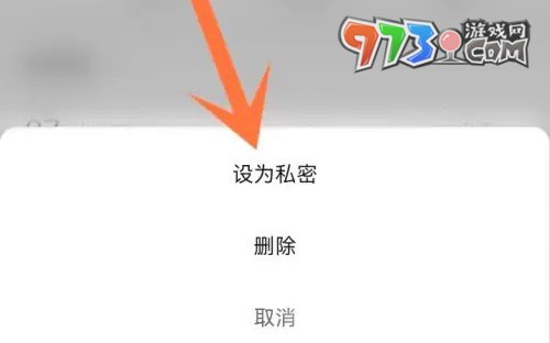 《百度貼吧》帖子隱藏方法介紹