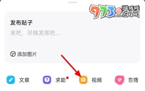 《百度貼吧》視頻上傳方法介紹