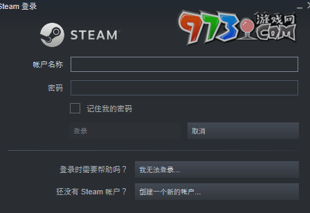 《steam》家庭無符合咨格的賬戶解決辦法