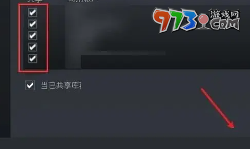 《steam》家庭取消共享方法