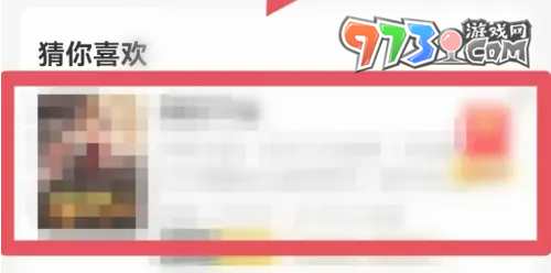 《七貓小說》聽小說設置方法