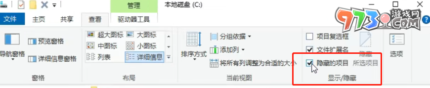 《植物大戰(zhàn)僵尸雜交版》2.0版存檔存到2.1版本方法