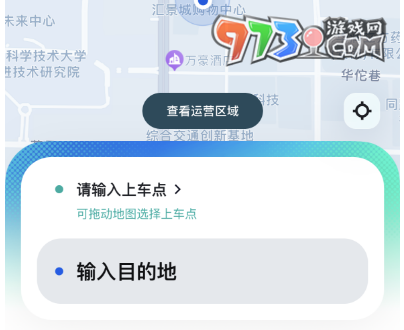 《蘿卜快跑》開門方法