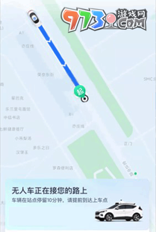 《蘿卜快跑》開門方法