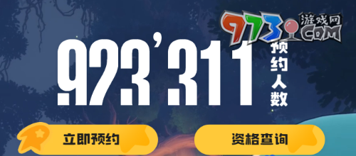 《洛克王國(guó)世界》急急鴨測(cè)試資格獲取方法