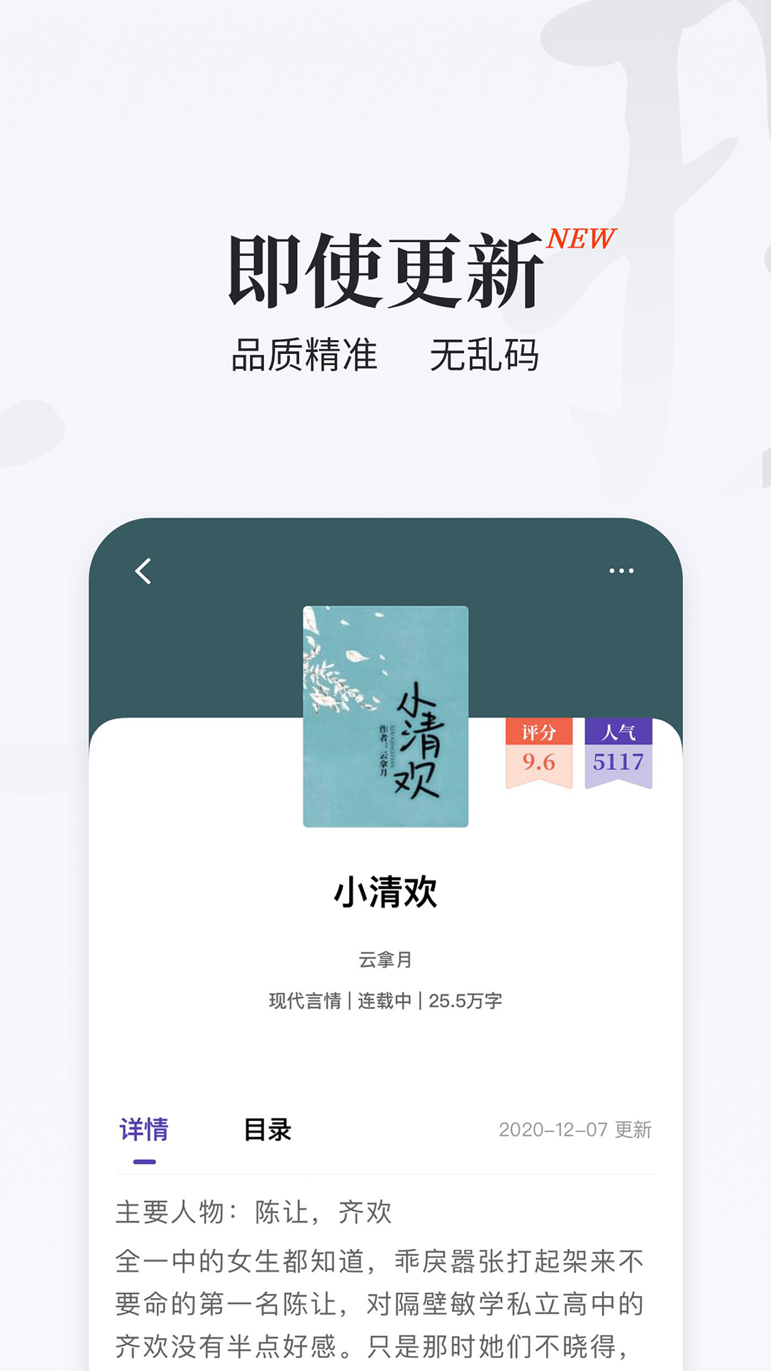 掌上搜書截圖(4)