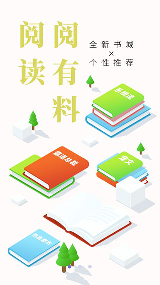 糖果小說截圖(1)