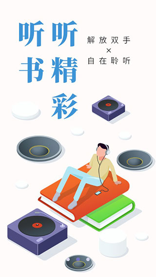 糖果小說截圖(3)