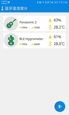BLE溫濕度計截圖(3)