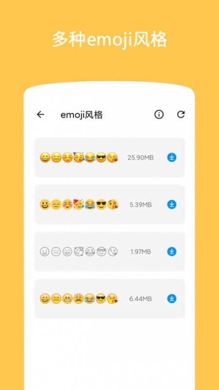 Emoji表情貼圖截圖(3)