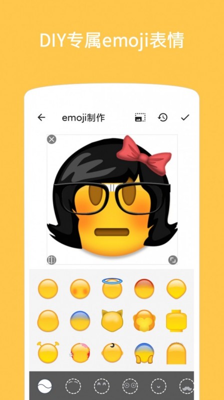 Emoji表情貼圖截圖(2)