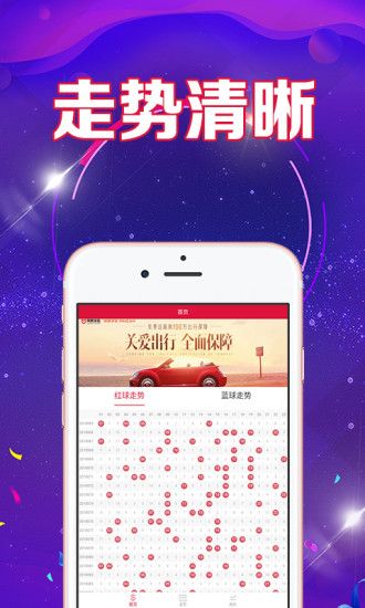 345期3d圖謎牛彩網(wǎng)截圖(2)