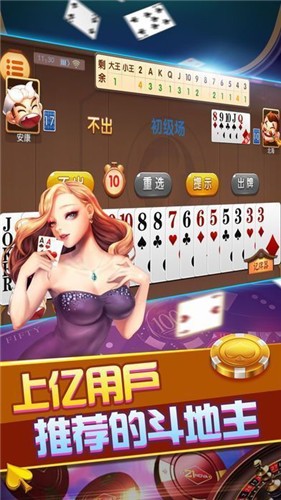 如是棋牌rs111截圖(1)