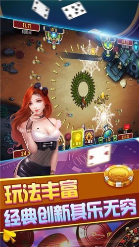 六博自貢棋牌必贏輔助器截圖(2)