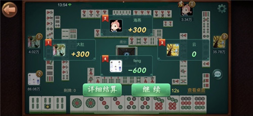 嘯娛棋牌打滾子截圖(2)