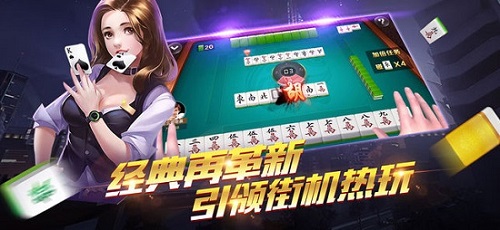 大滿貫2棋牌娛樂電玩平臺截圖(1)