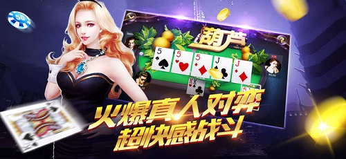 大滿貫2棋牌娛樂電玩平臺截圖(3)