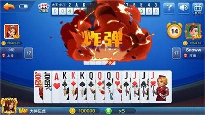 龍虎斗棋牌老版本截圖(3)