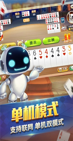 哈哈棋牌最新版截圖(1)