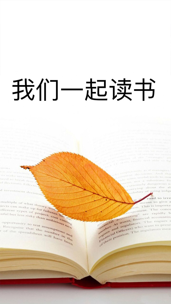 清夏小說截圖(1)