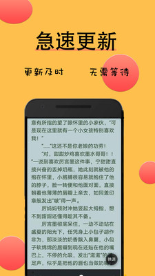 九天全本免費(fèi)小說截圖(3)