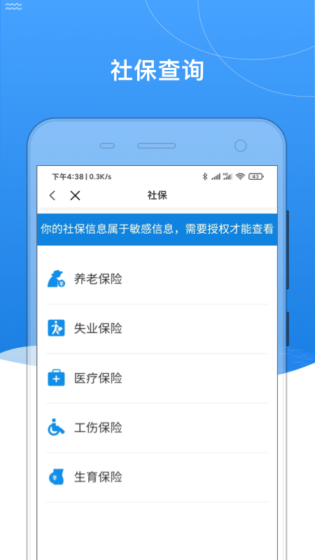 我的黑河截圖(3)