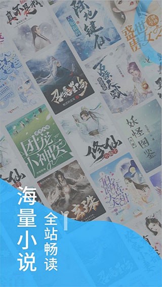 下飯小說截圖(1)