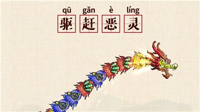 天工開(kāi)卷截圖(3)