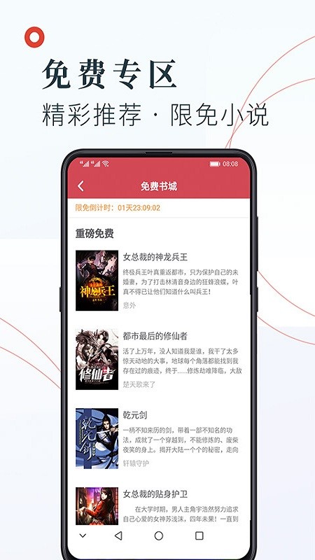 元界截圖(2)