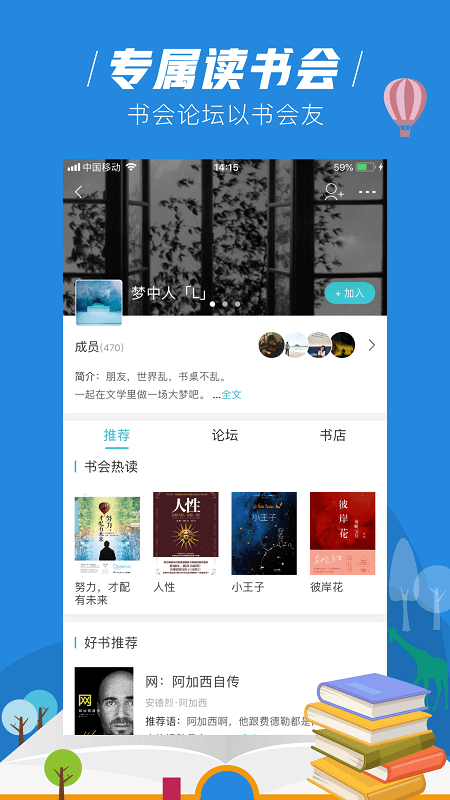 元界截圖(4)