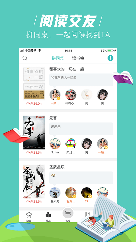 元界截圖(3)