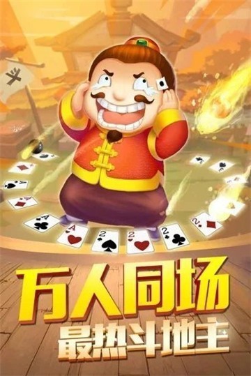 榮信棋牌截圖(1)