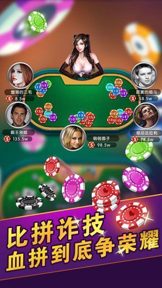 傾城棋牌提現(xiàn)版截圖(3)