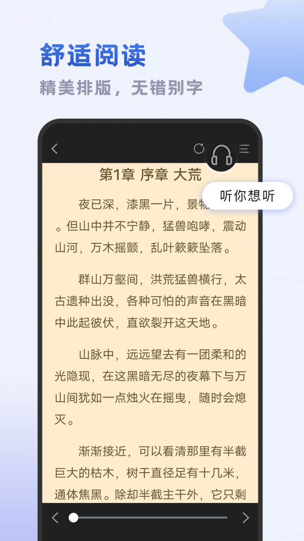 小書齋截圖(1)