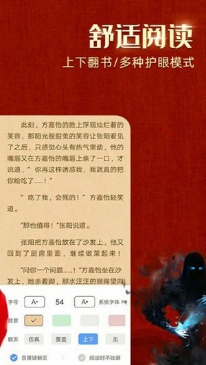 綠豆小說(shuō)截圖(1)