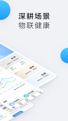 移動(dòng)健康截圖(2)
