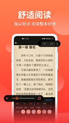 筆書閣截圖(4)