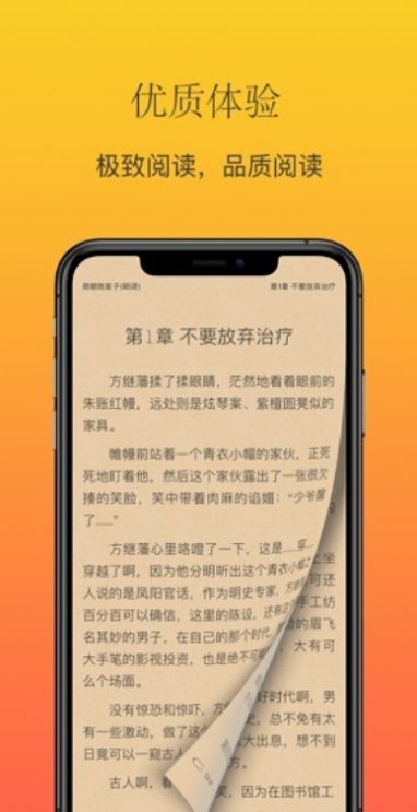 大白書城截圖(4)